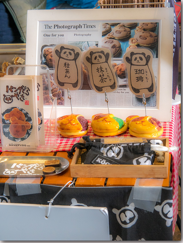 うどん脳万博2019