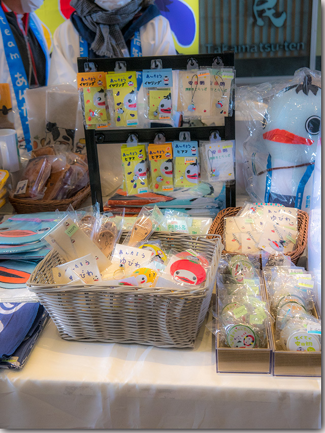 うどん脳万博2019