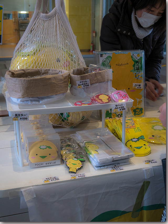 うどん脳万博2019