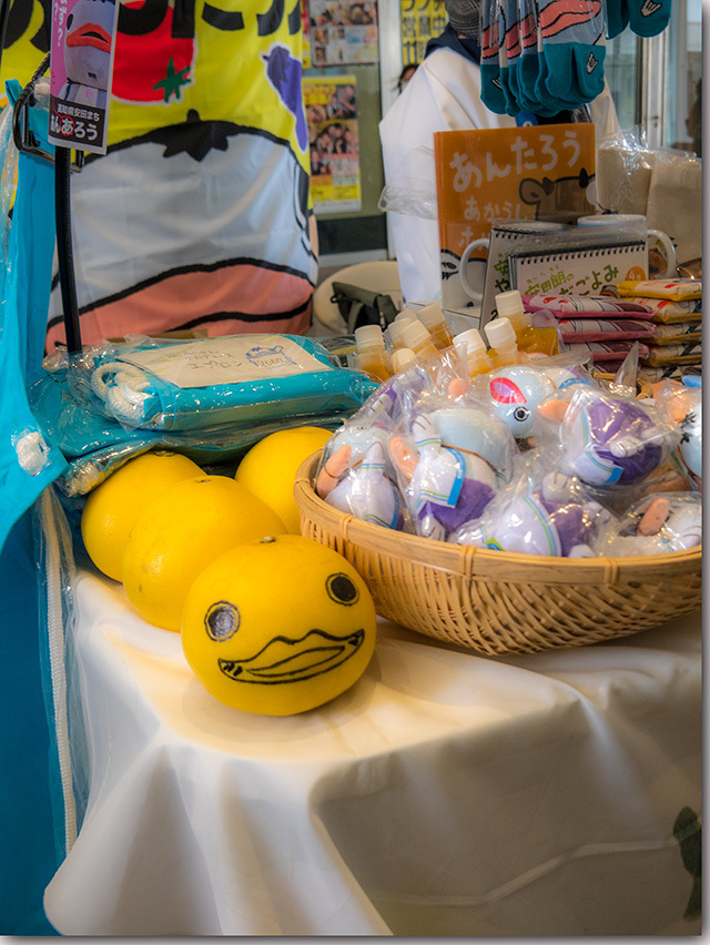 うどん脳万博2019