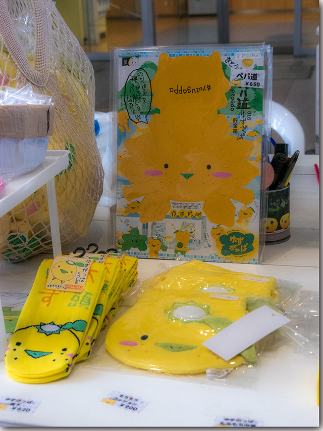 うどん脳万博2019