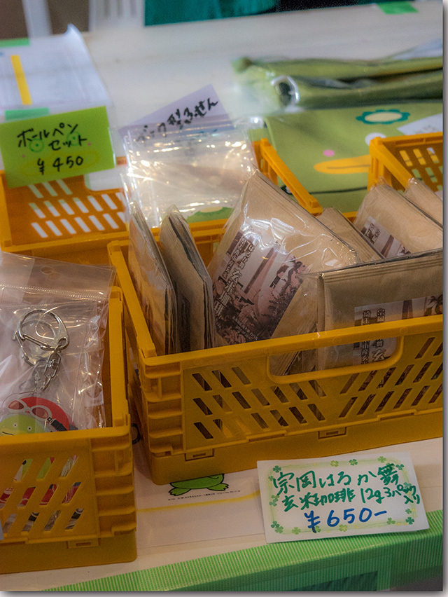 うどん脳万博2019