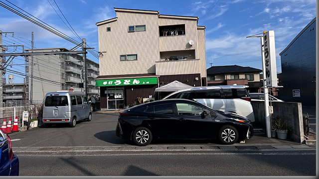 牛肉しっぽく 上田製麺所