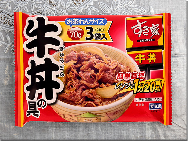 上杉食品の生麺で肉うどん