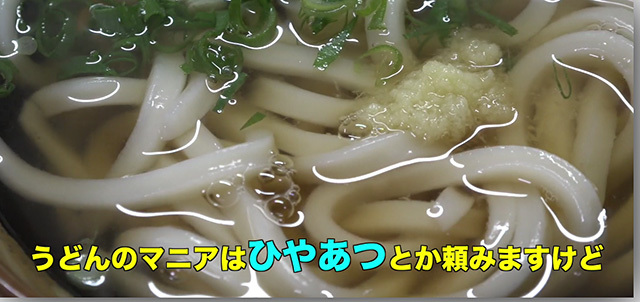 RSK山陽放送の桃太郎ジャーニーの上杉食品の動画