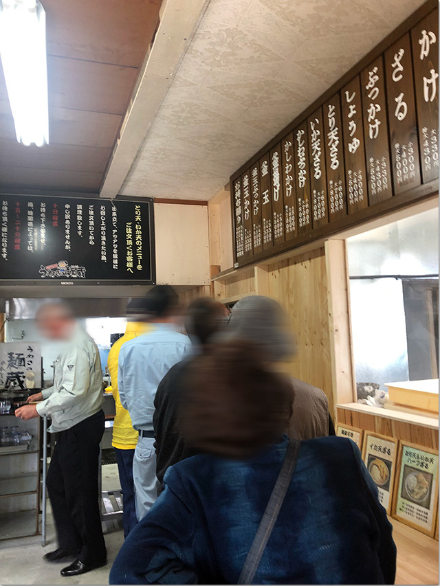 うわさの麺蔵