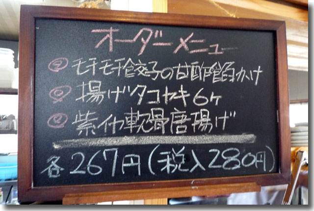 工房 わいんち