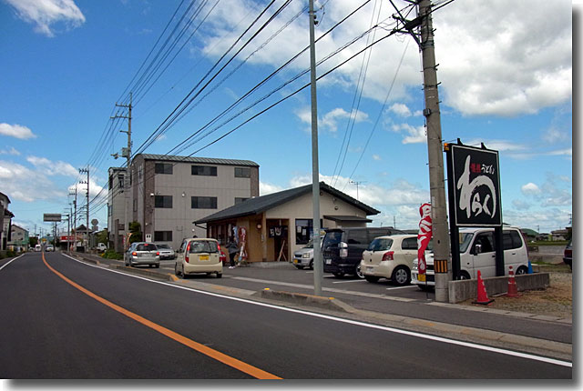 わらく