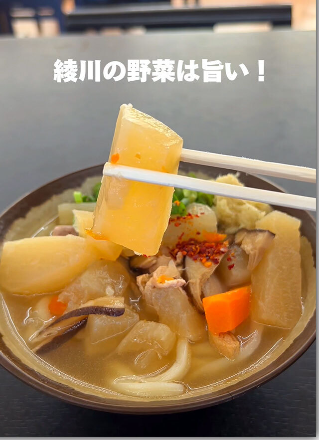 しっぽく始まりました！　やまだうどん