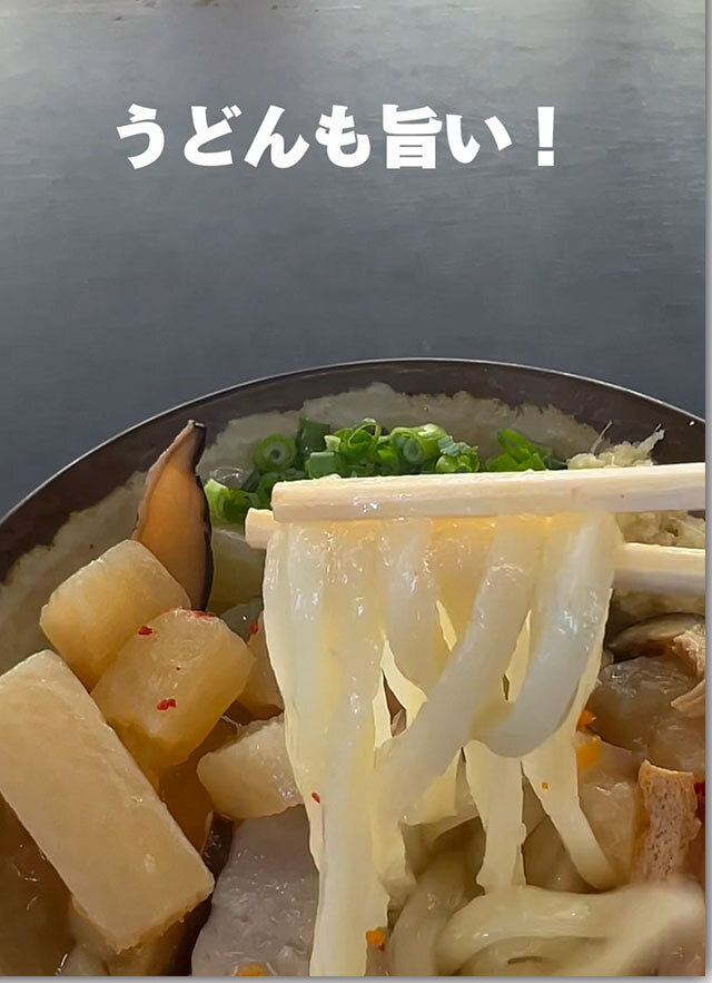 しっぽく始まりました！　やまだうどん