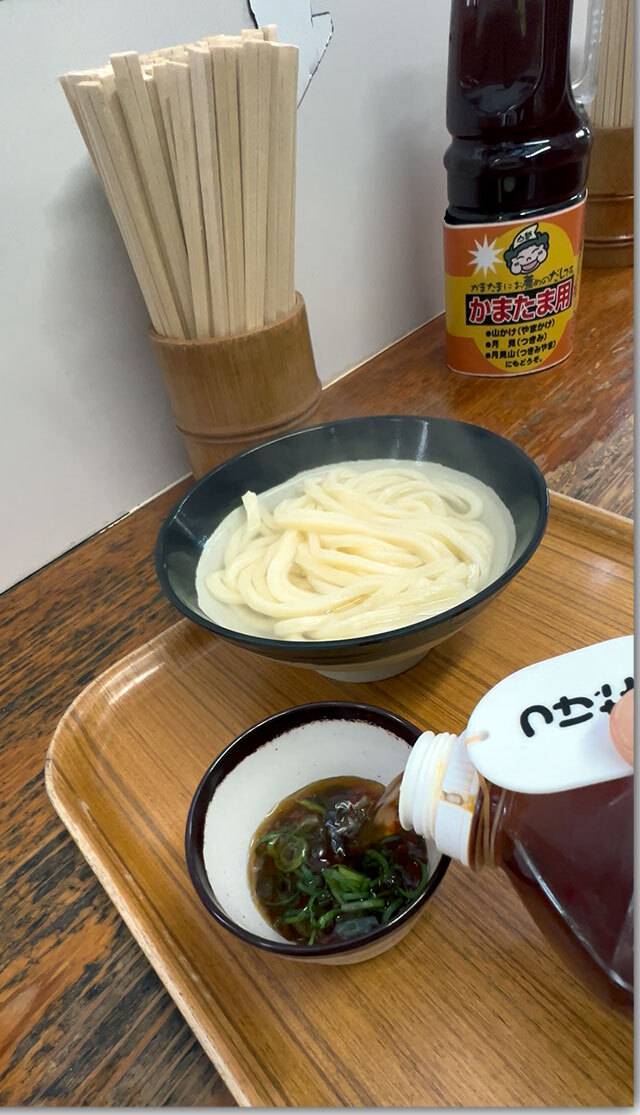 釜上げうどん つけ 山越