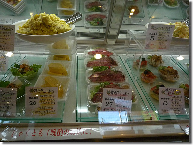 山生惣菜店