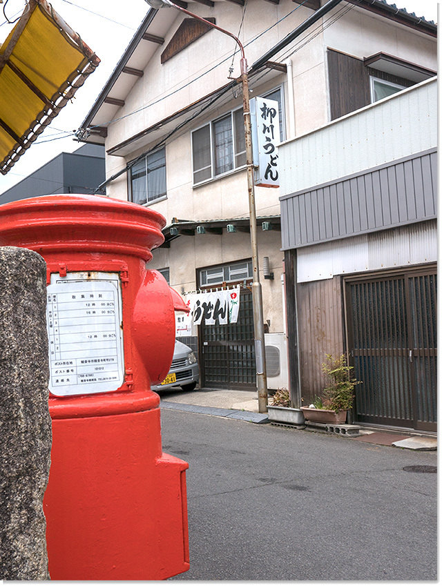 柳川うどん店