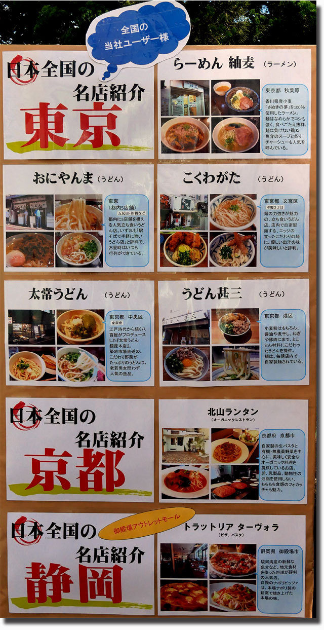 こくわがた