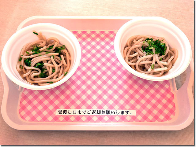 さぬきうどんタイムカプセル2017