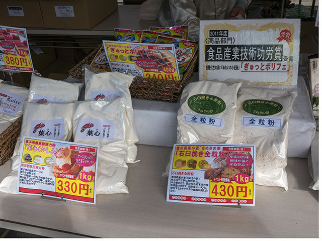 さぬきうどんタイムカプセル2017