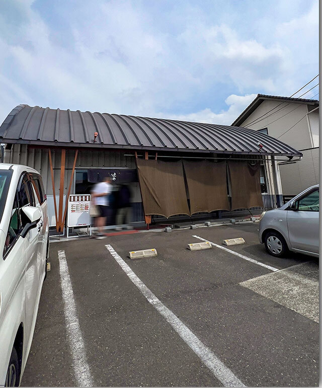 無花果酢橘饂飩 よしや