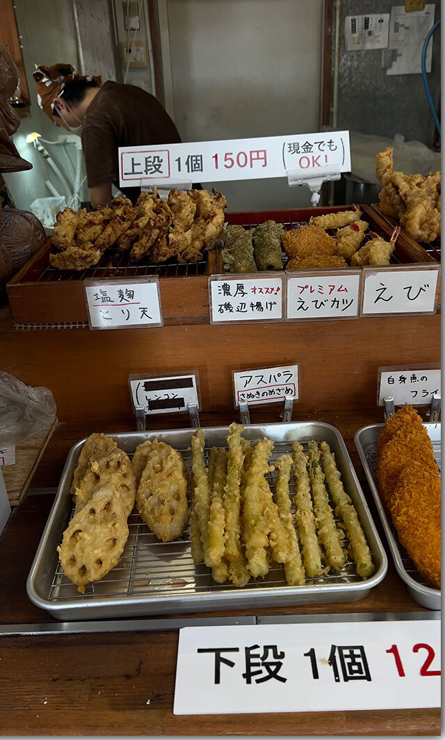 無花果酢橘饂飩 よしや