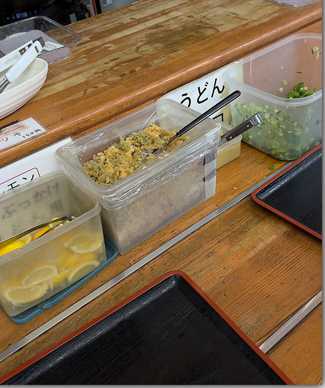 無花果酢橘饂飩 よしや
