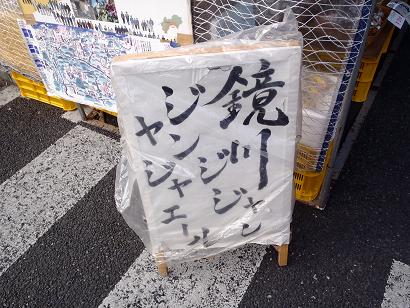 皿鉢料理
