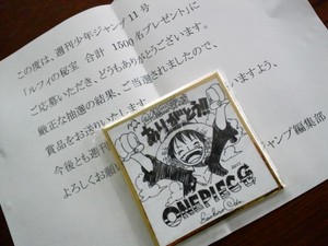 ダブル当選w(ﾟoﾟ)w