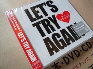 やった！！　届いたー♪♪