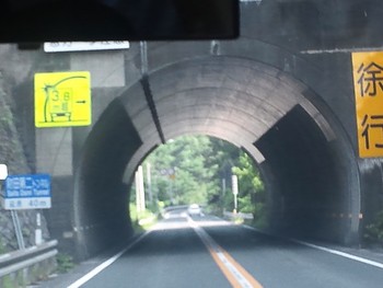 恐怖じゃない峠越え（笑）