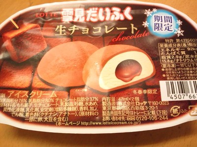 おうちｓｈｏｐ ｡｡Ｋｕ～｡｡｡ にて