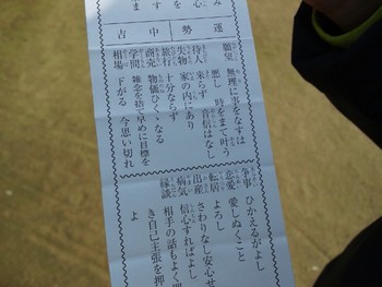 ～ 初詣 ～