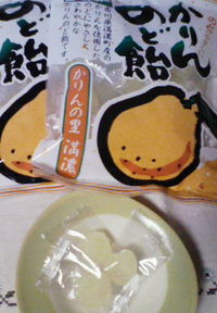かりんのど飴♪
