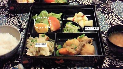 ？な・・・ランチ