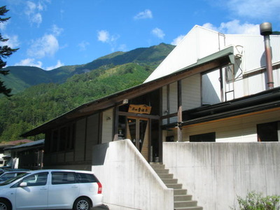 木の香温泉