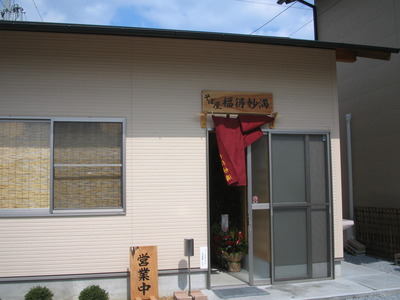 福得妙満＊そば　ランチ！！