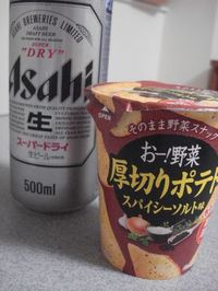 難しいね・・・