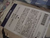 女心をくすぐるのは・・・・