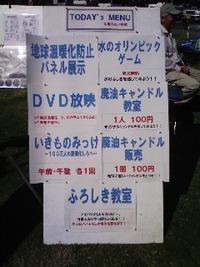 丸亀城フェスタ開催中