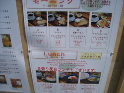ＬＵＣＡＳ　Ｃａｆｅでモーニング