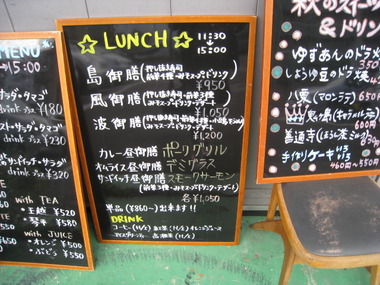 韓国料理が変更して