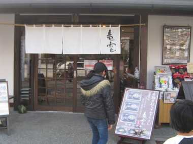 今年初めて