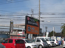 温故知新