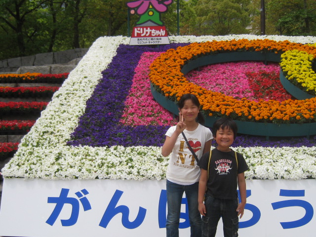 中央公園