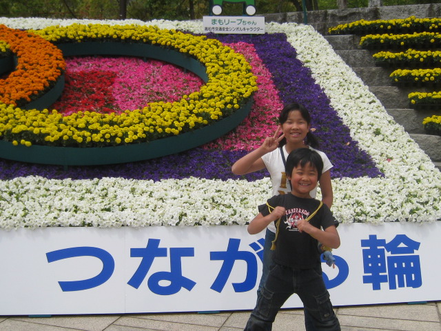 中央公園