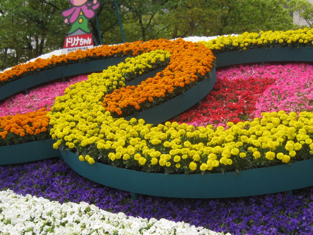 中央公園