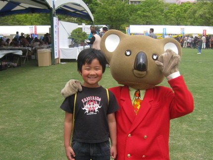 中央公園