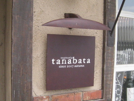 tanabata