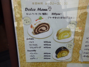 うずまき茶屋