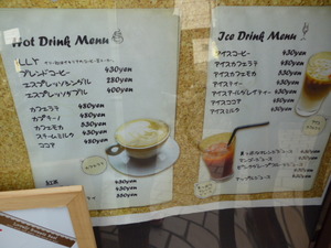 うずまき茶屋