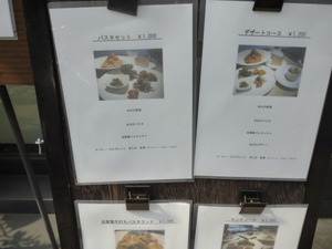 ｔｒａｔｔｏｒｉａ　たにぐち