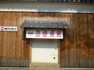 香南町