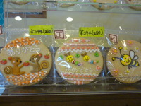 patissieres cafe Perle